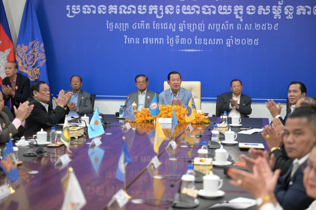 សម្តេចតេជោ ហ៊ុន សែន អញ្ជើញដឹកនាំកិច្ចប្រជុំប្រធានគណបក្សនយោបាយក្នុងសម្ព័ន្ធភាព 