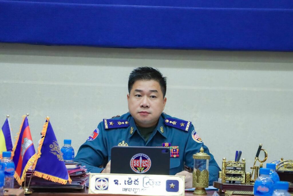 លោកឧត្តមសេនីយ៍ ម៉េង ស្រ៊ុន  ដឹកនាំកិច្ចប្រជុំជំនាញពាក់ព័ន្ធ ដើម្បីត្រៀមរៀបចំរបាយការណ៍ ដើម្បីសហការជាមួយក្រុមការងារក្រសួង ធ្វើអធិការកិច្ចប្រចាំឆ្នាំ២០២៤ នាពេលខាងមុខ