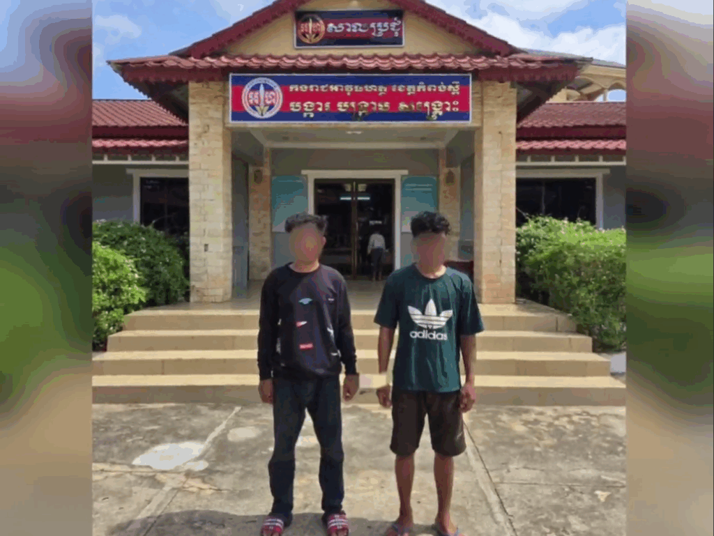 កម្លាំងជំនាញកងរាជអាវុធហត្ថខេត្តកំពង់ស្ពឺ បានធ្វើការបង្រ្កាបករណី គ្រឿងញៀន និងឃាត់ខ្លួនជនសង្ស័យ កសាងសំណុំរឿងបញ្ជូនទៅសាលាដំបូងខេត្តកំពង់ស្ពឺ ជាបន្តបន្ទាប់…