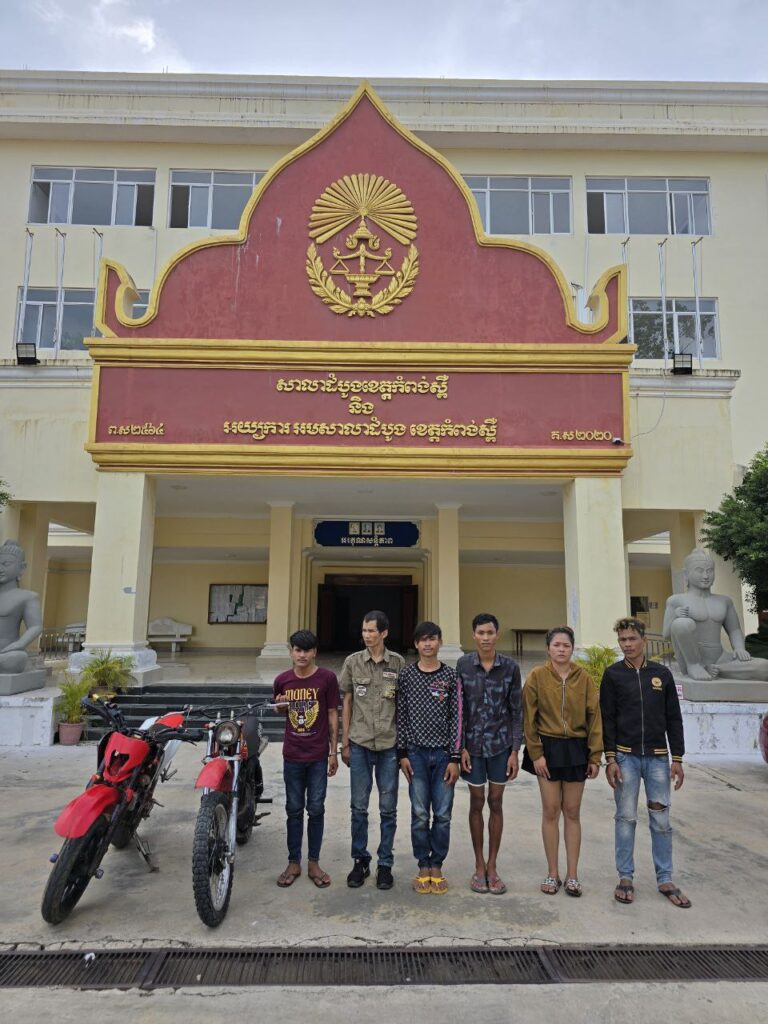 កម្លាំងកងរាជអាវុធហត្ថខេត្តកំពង់ស្ពឺ ធ្វើការបង្ក្រាបករណី គ្រឿងញៀន និងបានធ្វើការឃាត់ខ្លួនជនសង្ស័យ (ប្រុស-ស្រី) បញ្ជូនទៅសាលាដំបូងខេត្តកំពង់ស្ពឺ !!!