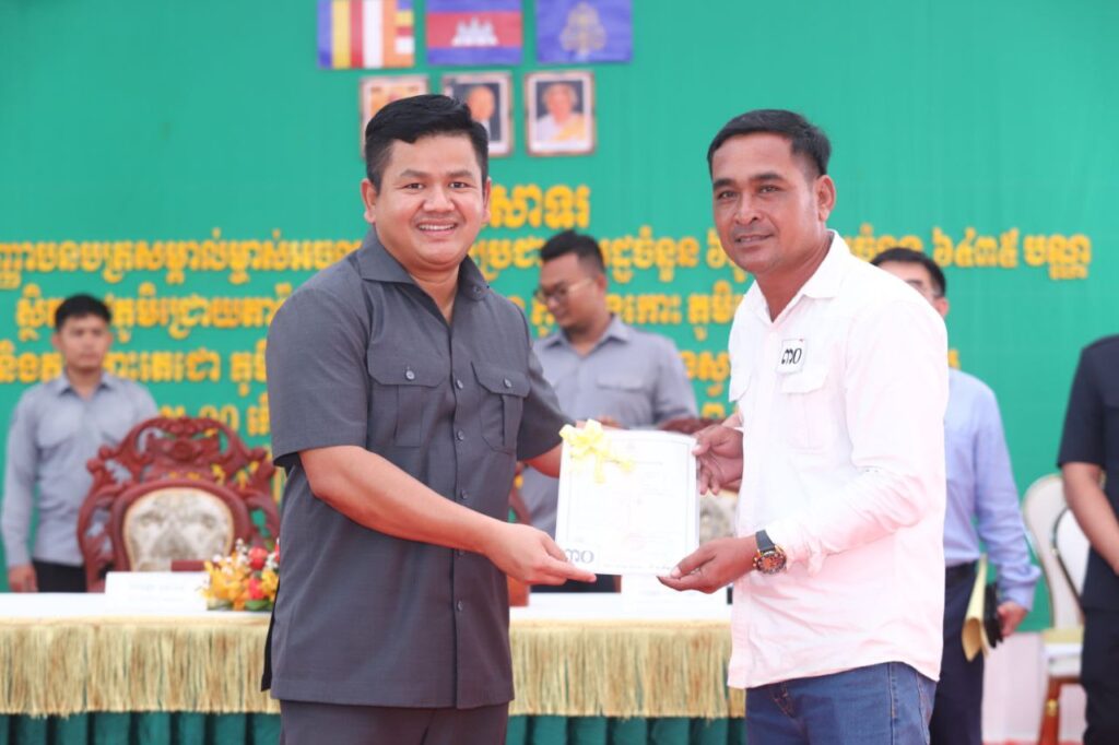 អបអរសាទរប្រជាពលរដ្ឋរស់នៅក្នុងឃុំគគី និងឃុំគគីធំ ស្រុកកៀនស្វាយ ទទួលបានវិញ្ញាបនប័ត្រសម្គាល់ម្ចាស់អចលនៈវត្ថុ(ប្លង់រឹង)ពីរដ្ឋបាលខេត្តកណ្ដាល