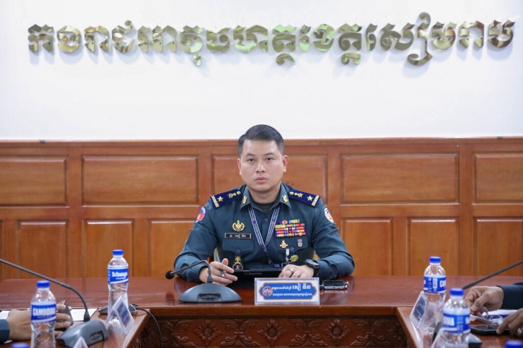 លោកឧត្តមសេនីយ៍ត្រី សៀ ទីន មេបញ្ជាការកងរាជអាវុធហត្ថខេត្តសៀមរាប បានអញ្ជើញជាអធិបតីភាព ក្នុងពិធីប្រជុំត្រួតពិនិត្យការអនុវត្តតួនាទីភារកិច្ចរបស់កងរាជអាវុធហត្ថខេត្ត