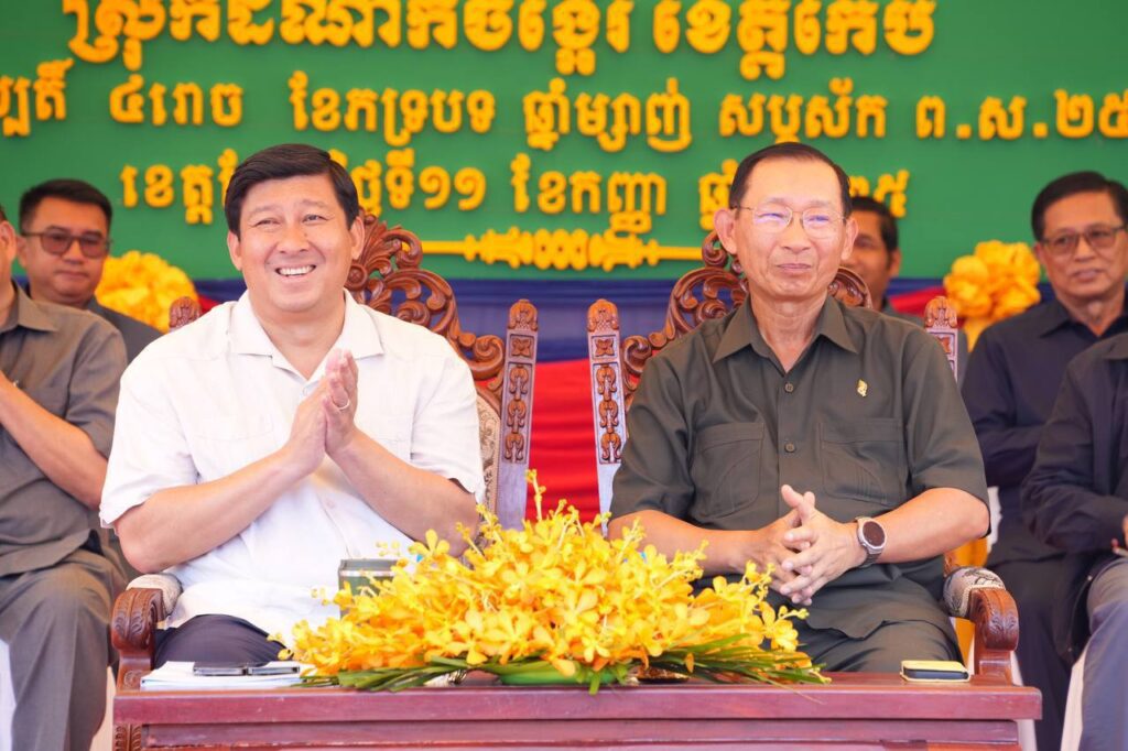 អបអរសាទរ​ ខេត្តកែបទទួលបានវិញ្ញាបនបត្រសម្គាល់ម្ចាស់អចលនវត្ថុបង្ហើយ​