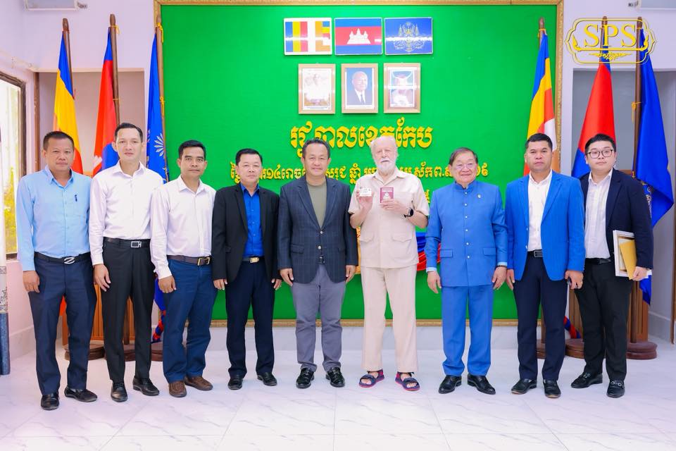 ឯកឧត្តម​ សោម​ ពិសិដ្ឋ​ អញ្ជេីញទទួលបដិសណ្ឋារកិច្ច​ឯកឧត្ដម​ ខៀវ​ កាញារីទ្ធ​ ឧត្តមប្រឹក្សាផ្ទាល់ព្រះមហាក្សត្រ​ និងលោកជំទាវ​ ផ្តល់កិត្តិយសជូនព្រះរាជក្រឹត្យផ្តល់សញ្ញាតិខ្មែរ​ដល់លោក​ ក្លែន​ ន័បឺត​ ហាន់​ ជនជាតិអាល្លឺម៉ង់​