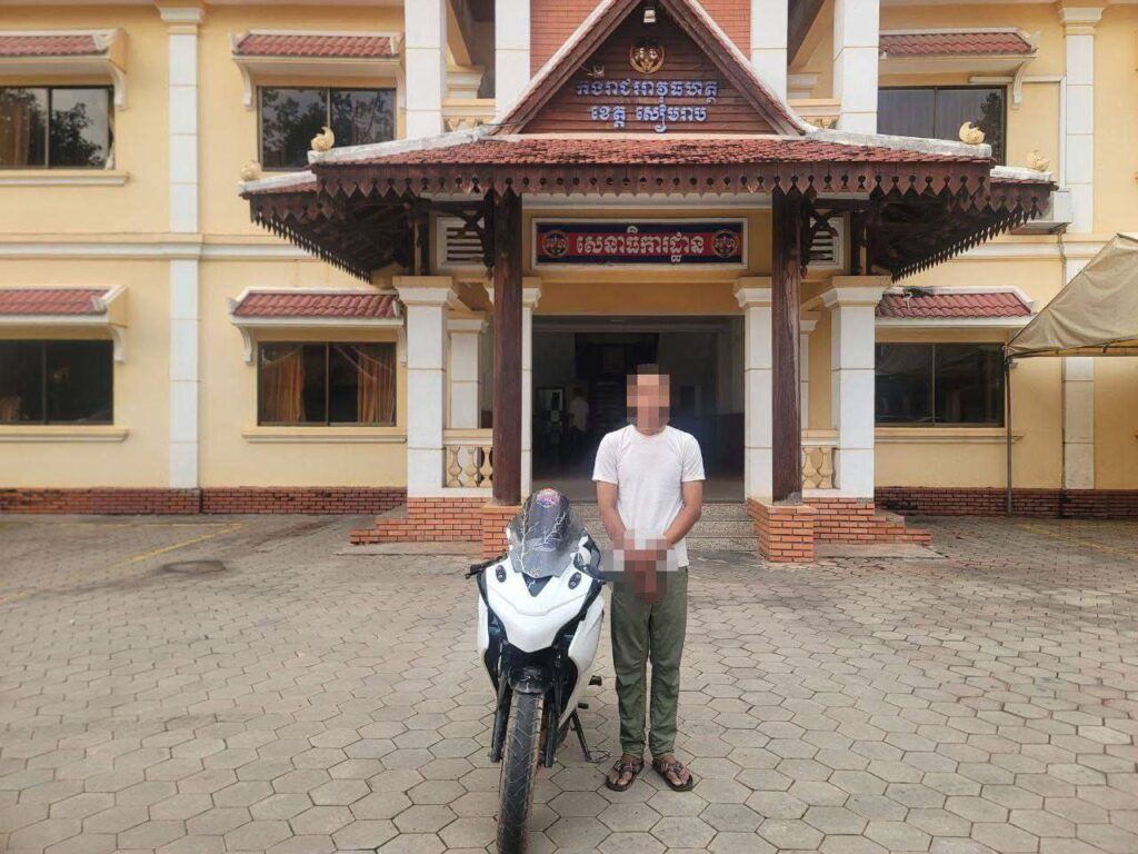 អាវុធហត្ថខេត្តសៀមរាប អំពាវនាវដល់មហាជនសូមកុំឆាប់ទុកចិត្តអ្នកមិនស្គាល់គ្នា រហូតលង់ខ្លួនបាត់បង់ទ្រព្យសម្បត្តិមានតម្លៃ!