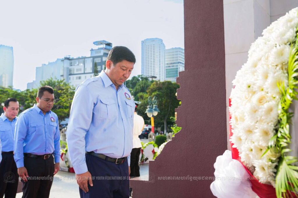 ឯកឧត្តម សាយ សំអាល់ អនុប្រធានសហភាពសហព័ន្ធយុវជនកម្ពុជា និងជាតំណាង ឯកឧត្តម ហ៊ុន ម៉ានី ប្រធានសហភាពសហព័ន្ធយុវជនកម្ពុជា បានអញ្ជើញទៅគោរពព្រះវិញ្ញាណក្ខន្ធ និងថ្វាយ កម្រងផ្កានៅស្ថូបព្រះបរមរូប