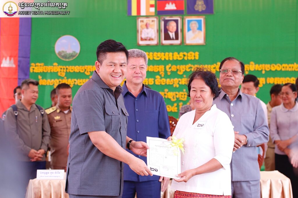 ពិធីចែកវិញ្ញាបនបត្រសម្គាល់ម្ចាស់អចលនវត្ថុចំនួន ១១,៣៣២ប័ណ្ណ ជូនប្រជាពលរដ្ឋ ១០ភូមិ ក្នុងក្រុងអរិយក្សត្រ ខេត្តកណ្តាល…