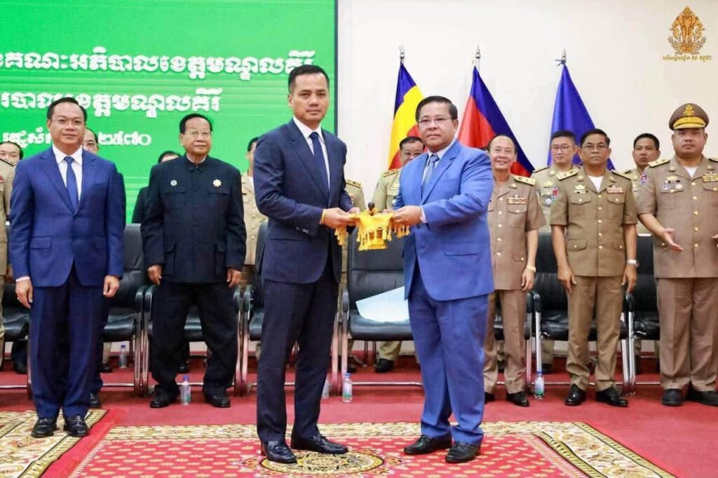 ប្រកាសចូលកាន់តំណែងអភិបាលខេត្ត និងស្នងការនគរបាលថ្មីខេត្តមណ្ឌលគិរី… ប្រកាសចូលកាន់តំណែងអភិបាលខេត្ត និងស្នងការនគរបាលថ្មីខេត្តមណ្ឌលគិរី…